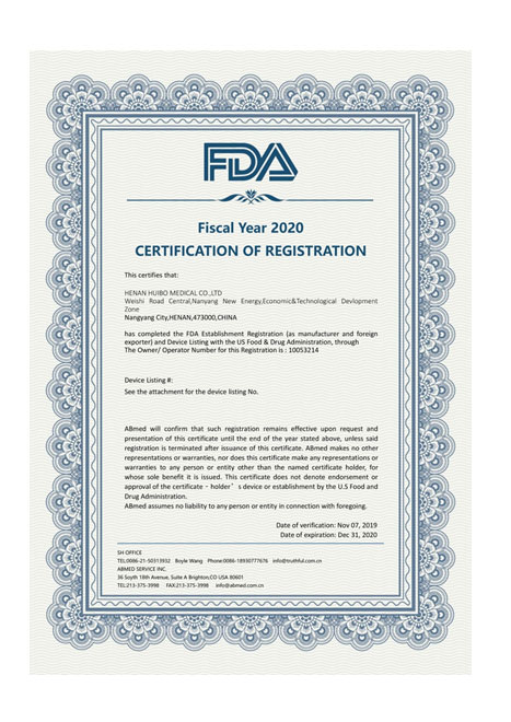 美国FDA注册证书：（含口罩产品的注册编码） 公司资质 荣誉资质 关于汇博 汇博医疗-河南汇博医疗股份有限公司官网