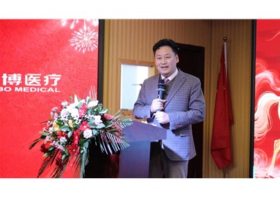 汇博医疗集团年终总结暨表彰大会圆满举行