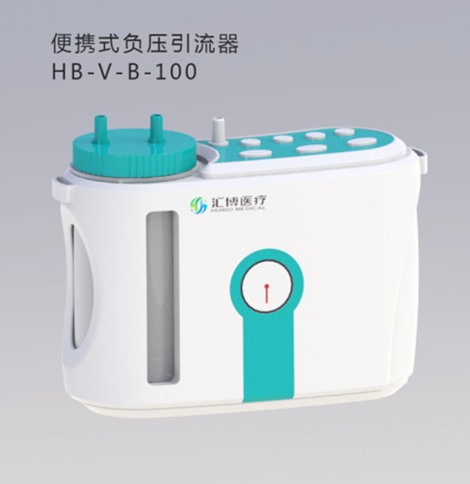 便携式负压治疗仪