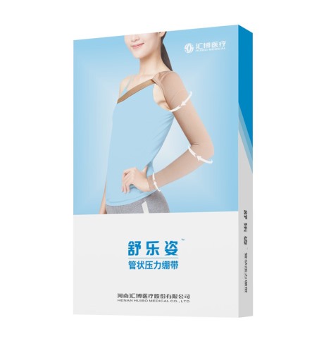 管状压力绷带